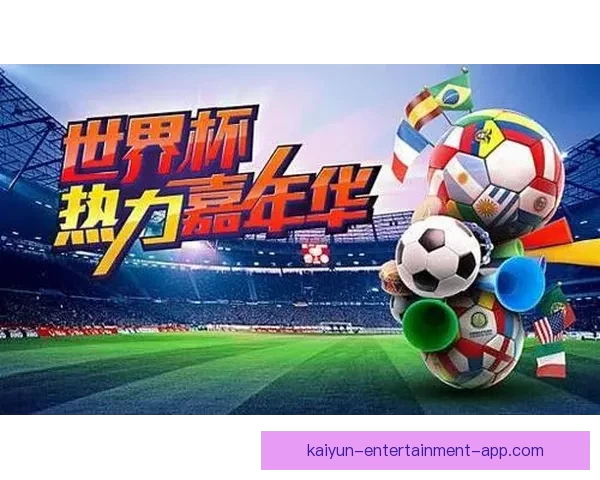 世界杯在线竞猜技巧全解析助你精准下注提升胜率
